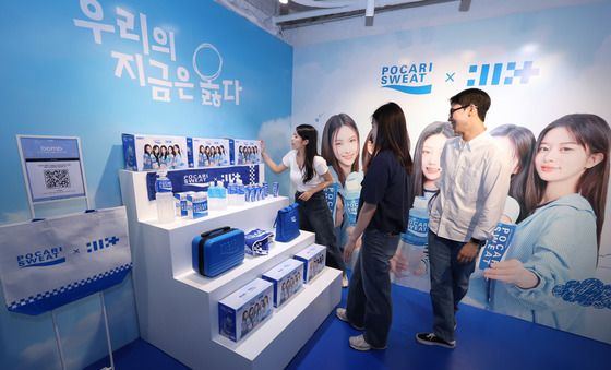 동아오츠카, 아일릿 팝업스토어에 '포카리스웨트 존' 운영