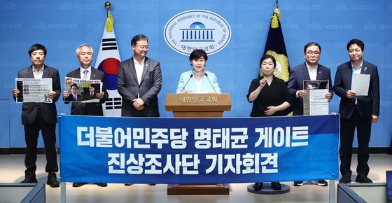 심우정 검찰총장·김주현 전 민정수석 비화폰 통화 밝히는 與 진상조사단