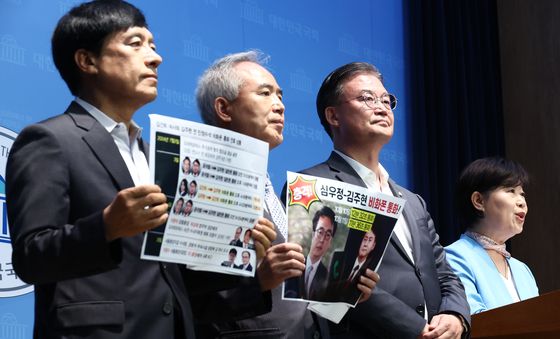 심우정 검찰총장·김주현 전 민정수석 비화폰 통화 기자회견