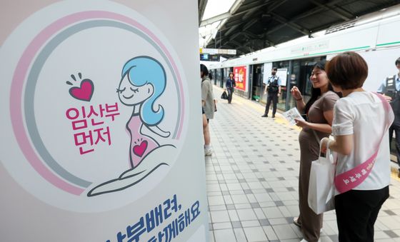 지하철역에서 신시된 임산부 배려 캠페인