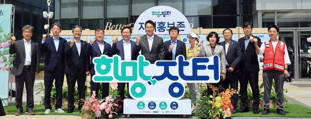 오세훈 서울시장, '산불피해지역 희망장터' 참석