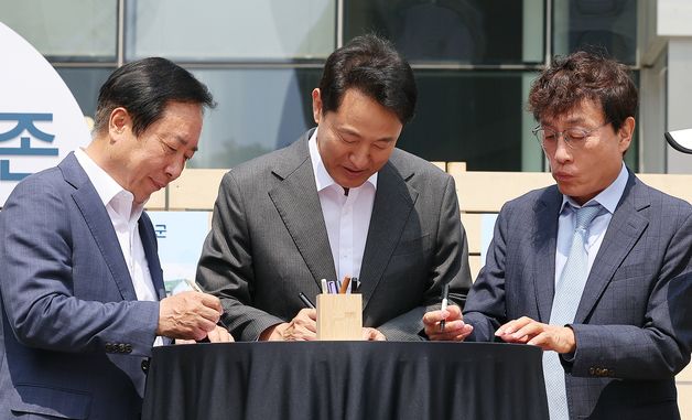 오세훈 서울시장, '산불피해지역 희망장터' 참석