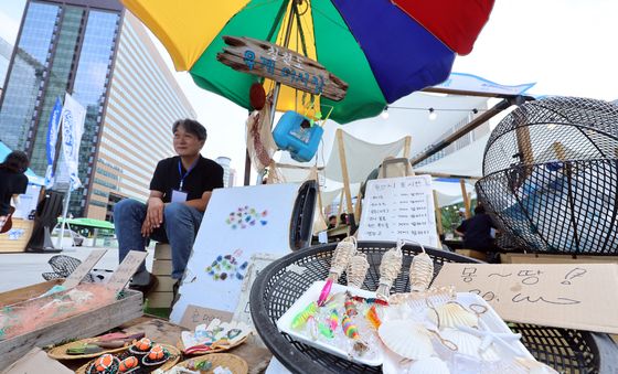 해양 폐기물로 만든 굿즈를 소개합니다