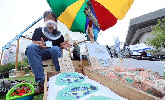 '해양폐기물에서 굿즈로 탄생'