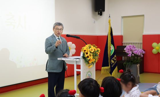 정근식 교육감, 강현유치원 개원식 참석