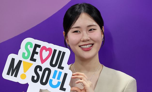 엄지윤, 서울시 사랑해주세요