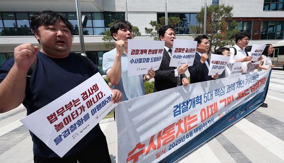 검찰개혁 5대 핵심 과제 제안 기자회견