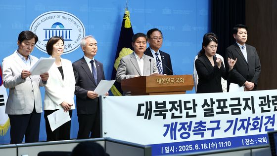 대북전단 살포금지 관련법 개정촉구하는 여야 의원들