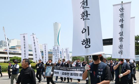 태안발전본부 나서는 운구행렬