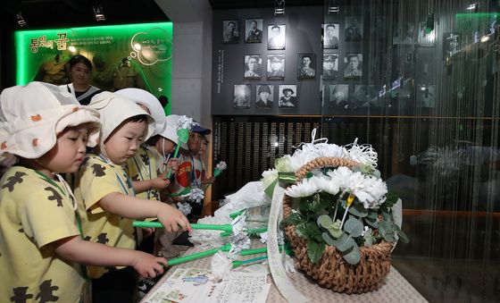 '나라 지켜주셔서 감사합니다'