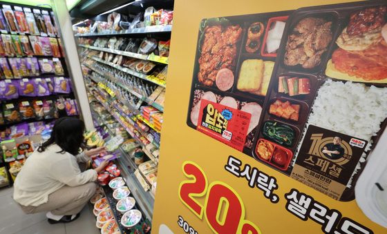 비싼 외식 대신 편의점 도시락