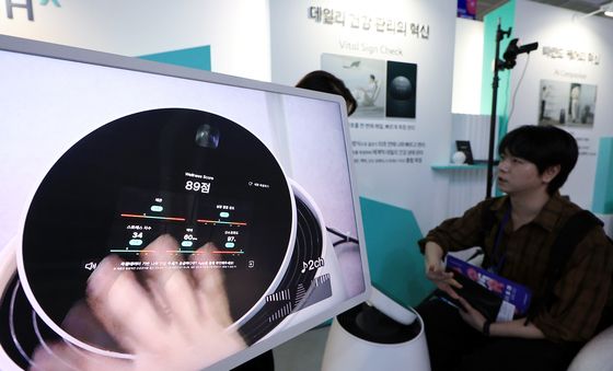 내 건강 점수는?