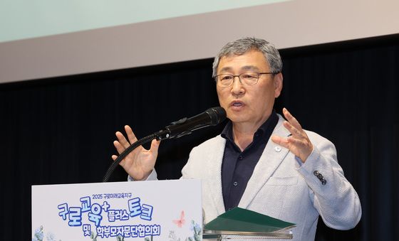 정근식 서울시교육감, 구로구 학부모들과 소통