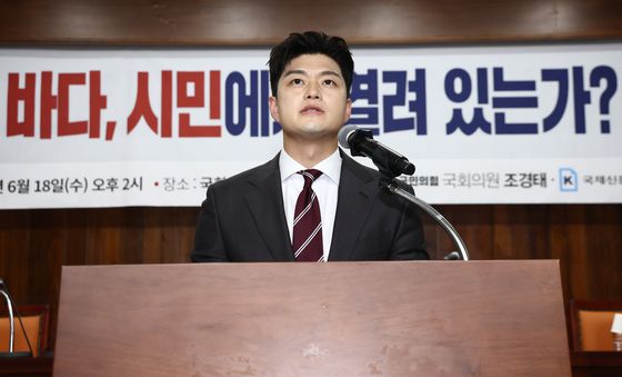 부산 바다 정책 토론회서 축사하는 김용태 위원장