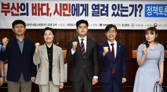 '부산의 바다, 시민에게 열려 있는가?' 정책 토론회