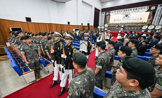 육군, '6.25전쟁 전사자 발굴유해 합동안장식'