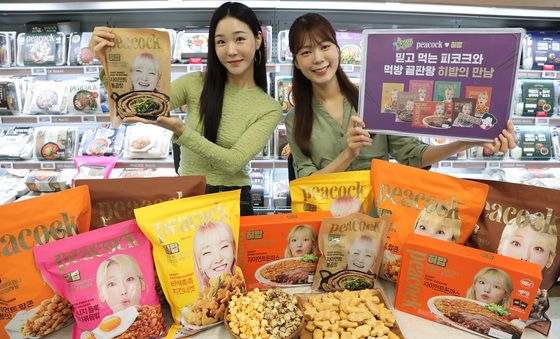 이마트. 피코크x히밥 콜라보 신상품 7종 출시