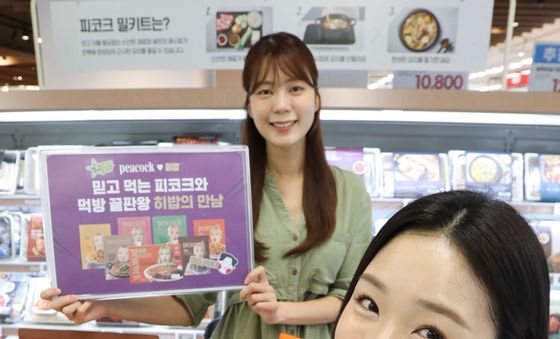이마트. 피코크x히밥 콜라보 신상품 7종 출시