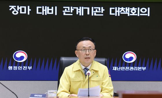 이한경 본부장, 장마 대비 관계기관 대책회의 모두발언