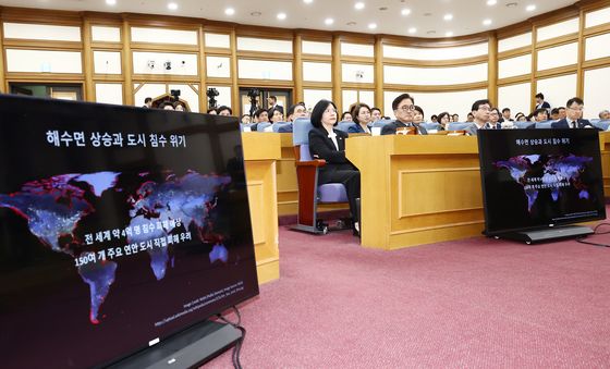 '기후위기와 인구위기'