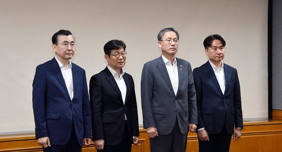 '거시경제금융회의'