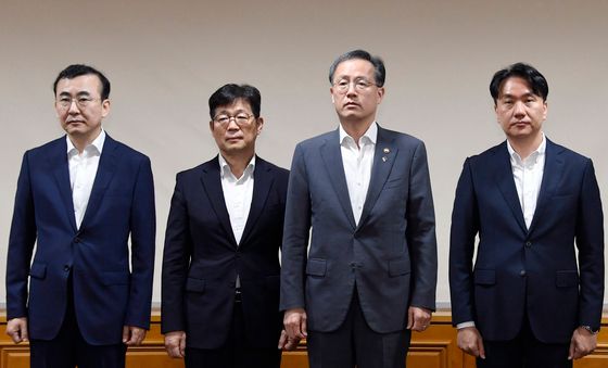 거시경제금융회의