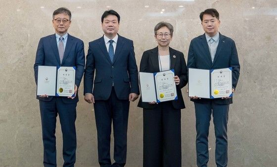 2025년 산업표준심의회 총회 개최