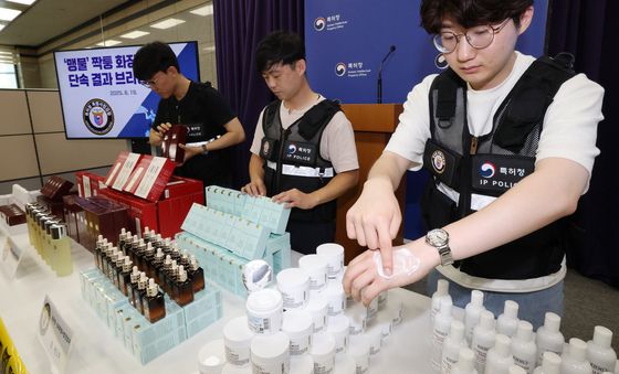 특허청, 맹물 짝퉁 화장품 79억원 공급한 일당 검거
