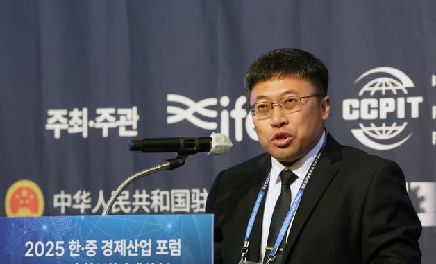 \'한·중 FTA 이행 제고와 공급망 협력 심화 방안 모색\' 주제발표