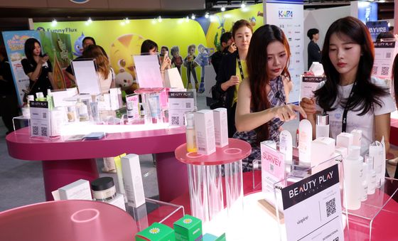 눈길끄는 케이뷰티