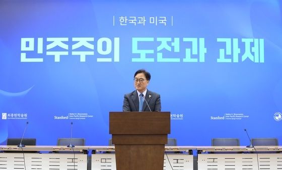 '민주주의미래포럼'서 축사하는 우원식 국회의장