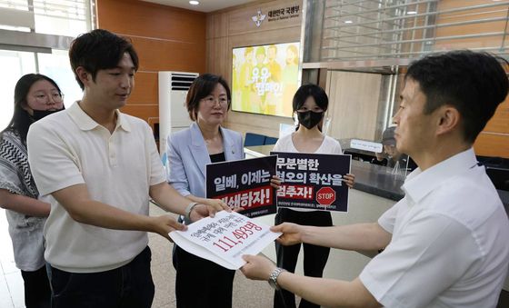 진보당 '일베폐쇄 11만명 서명 대통령실 전달'