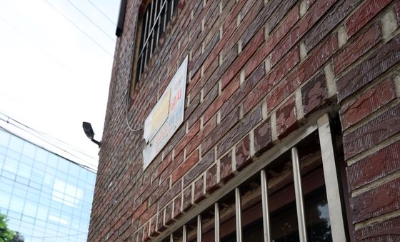 저지대 주택에 설치된 수해예뱡용 차수판