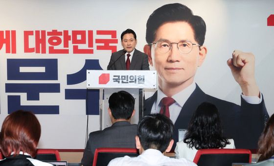 장동혁 국힘 선대위 종합상황실장 긴급 기자회견