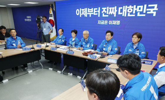 대선D-1,  민주당 중앙선대위회의