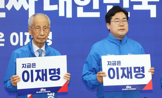 민주당 '대선D-1,  지금은 이재명'