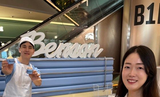 프리미엄 아이스크림 '벤슨' 잠실 팝업 열고 본격 여름 고객 맞이