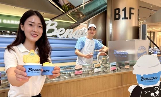 프리미엄 아이스크림 '벤슨' 잠실 팝업 열고 본격 여름 고객 맞이