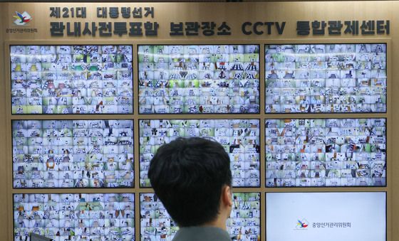 대통령선거 D-1 '엄격하게 괸리되는 사전투표함'