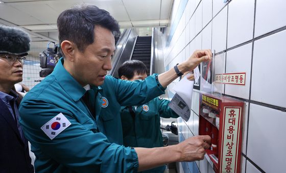 오세훈 '지하철 화재 안전 점검'