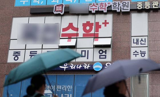 학생수 감소에도 사교육비 증가 '29조 2천억원'