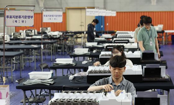 제21대 대통령선거 D-1