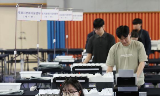 제21대 대통령선거 D-1