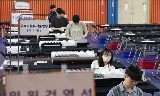 '개표 준비 철저'