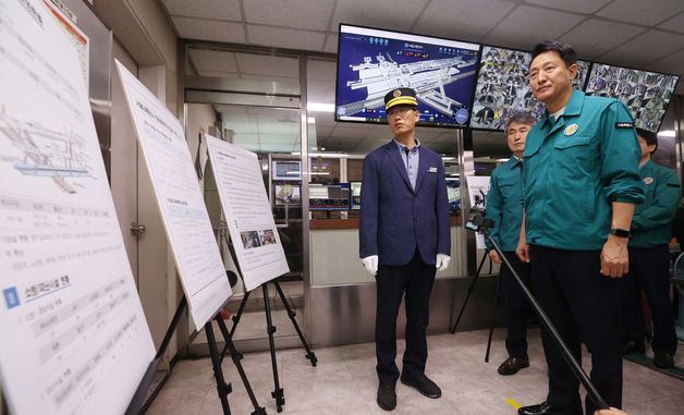 지하철 화재 관련 안전대책 브리핑 듣는 오세훈 시장