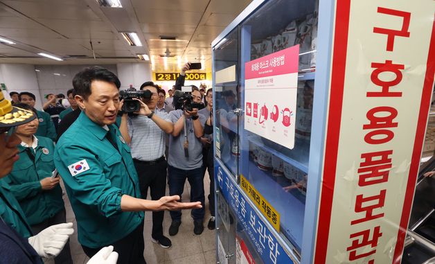 지하철 역사 안전점검을 하는 오세훈 시장