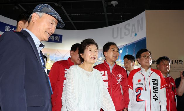 울산 찾은 박근혜 전 대통령