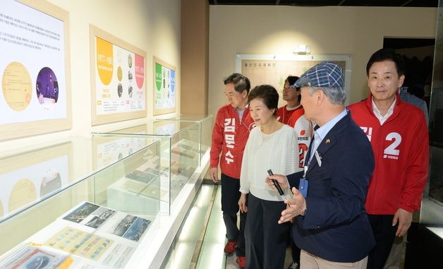 박근혜 전 대통령 "울산은 우리나라 발전의 시발점"