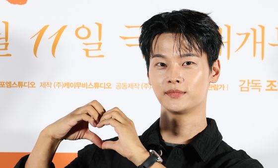 차학연, 하트 왕자님