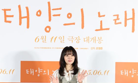 정지소, 반짝반짝 인사